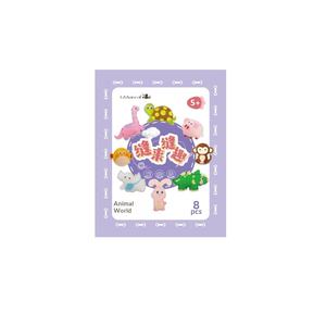 Nouveaux produits phares : Jouets en papier créatifs pour enfants (garçons <span class=keywords><strong>et</strong></span> filles) – Bricolage DIY sur le thème des animaux <span class=keywords><strong>et</strong></span> des aliments – Cadeau pour la Fête des Enfants du 1er <span class=keywords><strong>juin</strong></span> - Product Image 1