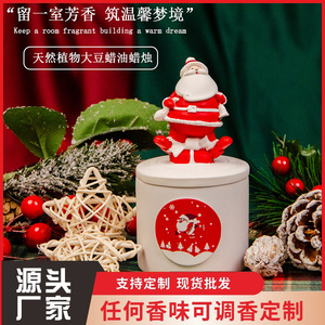 Yu Huan Santa Claus Scented Candle Cylinder Holiday Fragrance Christmas Decor Gift - Product Image 5