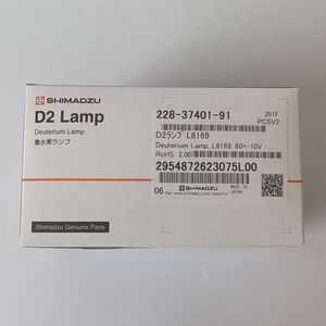 Shimadzu nuevo y original, lámpara de deuterio UV D2 para HPLC D2, con N/P 228-37401-91, disponible en stock - Product Image 5