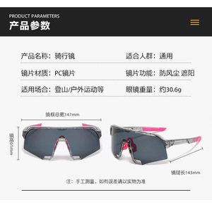 Gafas de Sol Deportivas con Logotipo Personalizado OEM, Protección UV400, Montura de PC, <span class=keywords><strong>Lentes</strong></span> con Protección UV, Protegen los Ojos en Actividades al Aire Libre, Ciclismo, <span class=keywords><strong>Running</strong></span> - Product Image 4