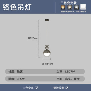 Modern Nordic Style Three-<b>Light</b> Iron <b>Dining</b> Room Pendant Luxury Minimalist Bar Pendant Unique Simple Chandeliers SM-D8295 - Product Image 3