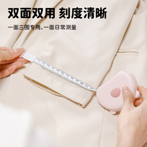 Caramel Brown Portable Soft Measuring Tape 143 In Automatic Shrinking Magnetic Multi Purpose Body Measurement Tool - Product Image 5