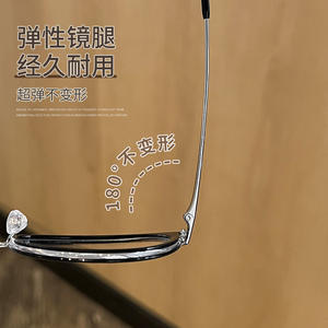 Monturas de Gafas Danyang Cat Eye, Titanio Puro TR90, Montura Completa Ligera, Gafas Graduadas para Mujer - Product Image 4