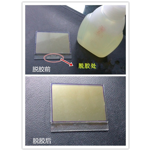 Hot Selling Remover Remove Acrylic Glue and Epoxy Resin Adhesive Degumming Agent