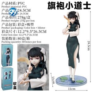 Figura Coleccionable de Yaozhi Battle Taoist Qipao, Estatua de <span class=keywords><strong>Anime</strong></span>, Modelo de PVC, Decoración de Escritorio, Estilo Loli - Product Image 2