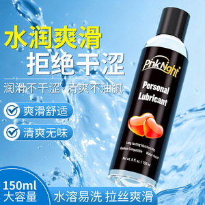 Lubricante Personal Pinknight 150ml <span class=keywords><strong>a</strong></span> <span class=keywords><strong>Base</strong></span> <span class=keywords><strong>de</strong></span> <span class=keywords><strong>Agua</strong></span> Compatible con <span class=keywords><strong>Condones</strong></span> - Product Image 2