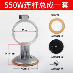 อะไหล่เครื่องอัดอากาศ Aotes ชุดก้านสูบอะลูมิเนียมอัลลอยด์ 550W 750W 1500W อะไหล่ไฟฟ้า - Product Image 3