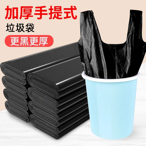 Thickened Large Size Black Trash Bags With Handles For Kitchen Household Use Disposable Vest Style Garbage Bags - Product Image 3