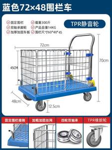 Plataforma de vagón utilitario PP de plástico de acero plegable de cuatro ruedas industrial de 300kg resistente personalizada Almacenamiento de Metal manual - Product Image 5