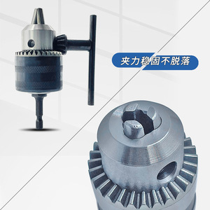 <b>Torque</b> Clamp Motor Chuck 0.6-16Mm Metal High Precision Instrument Parts - Product Image 2