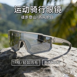 แว่นตากันแดดโพลาไรซ์ TR90 สีชมพู น้ำหนักเบาพิเศษ ป้องกันรังสียูวี 400 สำหรับปั่นจักรยานและกิจกรรมกลางแจ้ง - Product Image 5