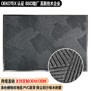 Commercial Carpet PVC Anti Slip <b>Mat</b> Stripe Gray Rectangle Floor <b>Mat</b> For Entrance Corridor Outdoor Use <b>Large</b> Area Absorbent <b>Mat</b> - Product Image 3
