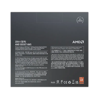 AMD Ryz'en 9 7900X3D处理器 (4.4 GHz / 5.6 GHz)，采用AMD V-Cache技术，支持A620 /X670E/X670/B650E/B650主板