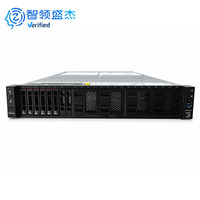 Serveur Rack 2U WR5220 G3 en Gros Prix Avantageux Intel Xeon 5ème Génération DDR5 8 To 45 Baies Serveur Rack de Centre de Données