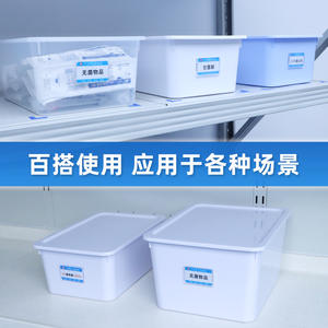 Boîtes de rangement en plastique transparent, rangement pour instruments médicaux et rangement sur étagère série 40, paniers de rangement pour la gestion 6S - Product Image 5