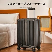 Valise à ouverture frontale en polycarbonate, ensemble de bagages de voyage, coque rigide, grande capacité, avec port USB et porte-gobelet