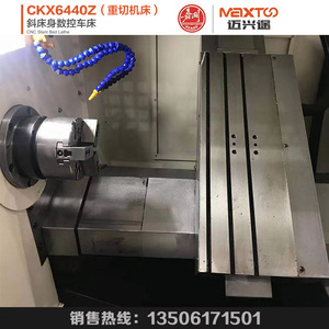 Tour CNC Ckx6440z, machine de découpe de métaux robuste, haute rigidité, haute précision - Product Image 4