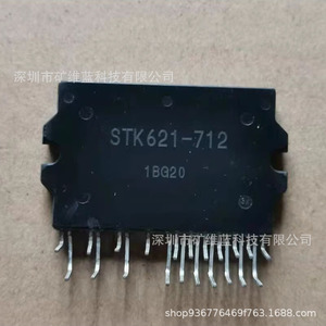 Módulo IC Sanyo Stk621 712, Módulos de Controlador de Potencia Originales - Product Image 1