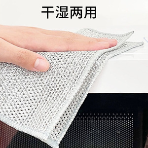 ผ้าเช็ดจานลวดเงิน ผ้าขัดหม้อตาข่ายเหล็กสองด้าน ผ้าทำความสะอาดครัว ไมโครไฟเบอร์ ไม่ติดคราบน้ำมัน ไม่ทิ้งคราบ - Product Image 5