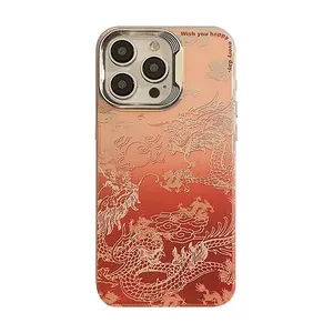 Chinese Loong Element Red Dragon Pattern Mobile Phone Case