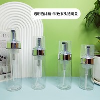Bouteille en plastique transparente vide avec pompe à mousse pour savon, désinfectant pour les mains, nettoyant visage, avec logo personnalisé, 100ml, 120ml, 150ml, 200ml, 250ml