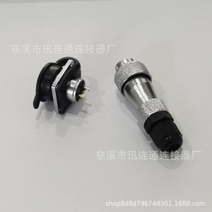 Connecteur aéronautique Xunlian WS16 mâle 10 broches, montable sur panneau, durable, haute capacité de courant 500V 10A - Product Image 2