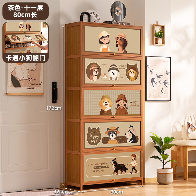 [Cartoon Puppy Door Flipper] Brown - 11th Floor, 80cm Long