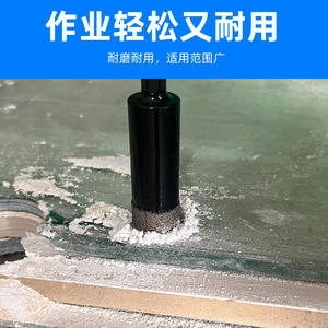 ดอกสว่านเจาะแก้ว เซรามิก กระเบื้องเคลือบ และงานก่ออิฐ ยี่ห้อ Fuxin แบบหัวหกเหลี่ยม ปลายเพชร ผิวเคลือบสีดำออกไซด์ - Product Image 5