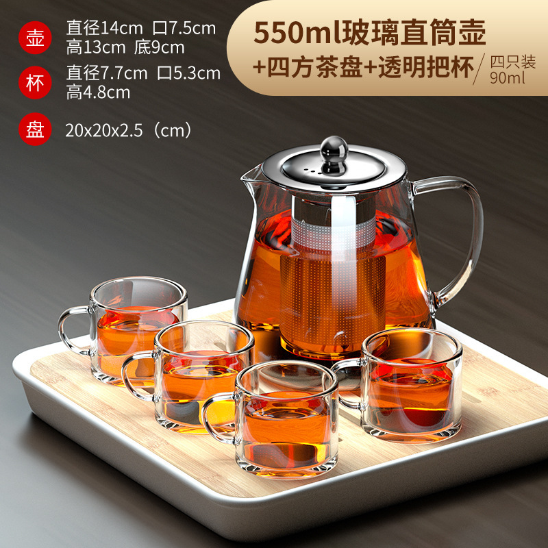 Multifunctional teapot [550ML] with handle, 4 teacups, and tea tray