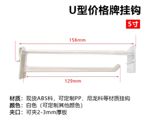 F29B Paper <b>Shelf</b> Paper Display Stand <b>Hooks</b> Supermarket <b>Shelf</b> Plastic <b>Hook</b> Hanging - Product Image 4