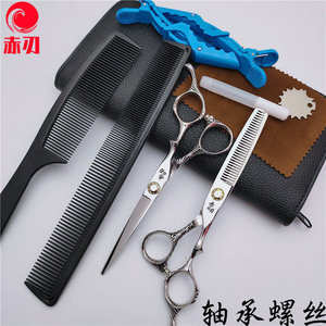 กรรไกรตัดผม LQ 6.0 นิ้ว ผลิตจากสแตนเลส แข็งแรง ทนทาน พร้อมแกนสกรู 25 จุด - Product Image 5