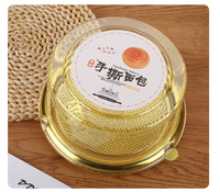 Boîte à gâteau transparente personnalisable en PET, contenant d'emballage alimentaire en plastique avec couvercle supérieur et fond brun doré