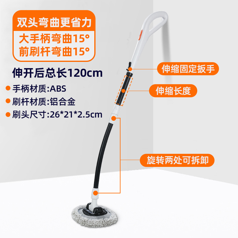 Mopa con mango largo y varilla curva.