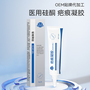 Chenkang Medical Silicone Scar Gel 2g 7g 15g 20g 60g For Burn Scald Trauma Scar Fading Cesarean Section Post Aesthetic Use - Product Image 3