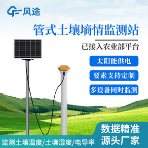 มาตรฐาน IP65 - Product Image 4