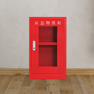 Gabinete de Suministros de Emergencia Xinlongfei Ows-12130 de 3 Niveles con Cerradura para Uso en Oficina - Product Image 3