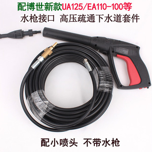 High Pressure Cleaner Spray Nozzle 12mm 9.2mm 16mm 14mm For <b>Car</b> Wash And Drain Cleaning - Product Image 5