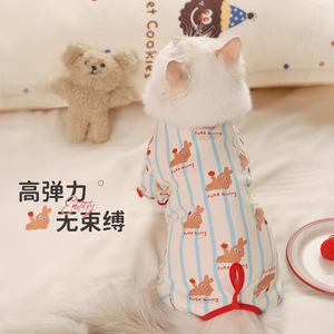Cat Belly Protector Elastic Autumn Winter Wear For Kitten Pet <b>Clothes</b> Derong Rabbit Pattern - Product Image 1