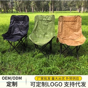 เก้าอี้พักผ่อนพับได้แบบพกพา รุ่น High Back Moon Chair โครงเหล็กสีเขียว ปรับเอนได้ ใช้สำหรับพักผ่อนกลางแจ้ง - Product Image 4