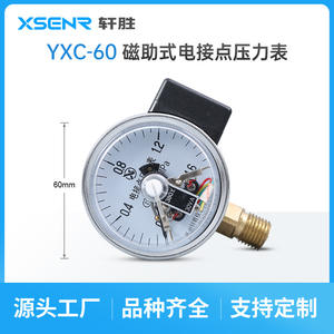 Manomètre analogique Suzhou Yxc 60, 1,6 Mpa, contact électrique avec raccord fileté pour eau, pneumatique, hydraulique - Product Image 3