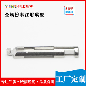 Yibi Precision, Moldeo por Inyección de Metal, Acero Inoxidable 304, MIM-716, Accesorios Médicos - Product Image 3