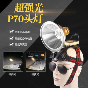Lampe frontale P70 LED 12V rechargeable à focalisation réglable, lumière blanche chaude pour la pêche en extérieur - Product Image 1