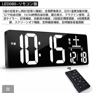 Yizhi Nhật bản hiển thị LED kỹ thuật số máy tính để bàn đồng hồ treo tường với nhiệt độ và ngày cho nhà/phòng tập thể dục/văn phòng/lớp học - Product Image 6