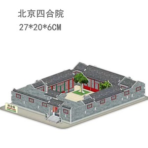 Rompecabezas 3D de teatro tradicional chino, juguete de papel, regalo educativo para niños de 5 a 7 años - Product Image 3