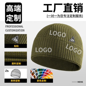 Customized Fleece Brimless Cap Windproof Warm For Skiing Mountaineering Cycling Sports Adult Solid Color - Product Image 2