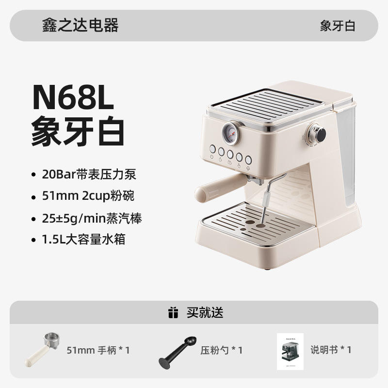 สีขาวงาช้าง