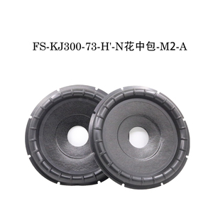Haut-parleurs de voiture de haute qualité, personnalisables, de plusieurs tailles (6'', 8'', 10'', 15'', 18''), accessoires professionnels pour haut-parleurs, cônes - Product Image 3