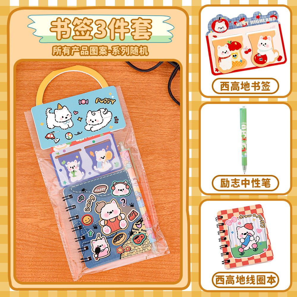Bookmark 3-piece set