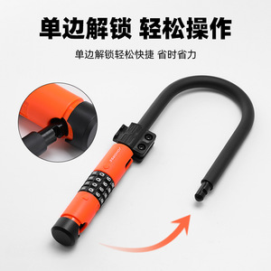 Johorse U Lock Bicycle Combination Lock 4 Digit Alloy Steel With Silicone Cover Durable For Bike Outdoor Use - Product Image 3