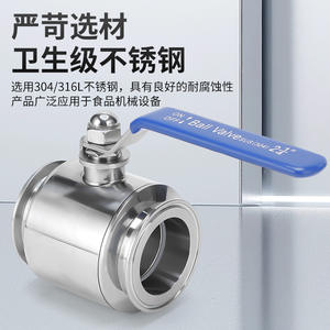 วาล์วบอลแบบสองชิ้นสั่งทำพิเศษ ติดตั้งง่าย ขนาดสั้น ผลิตจากสแตนเลส 304/316L ดีไซน์ไม่ได้มาตรฐาน - Product Image 5